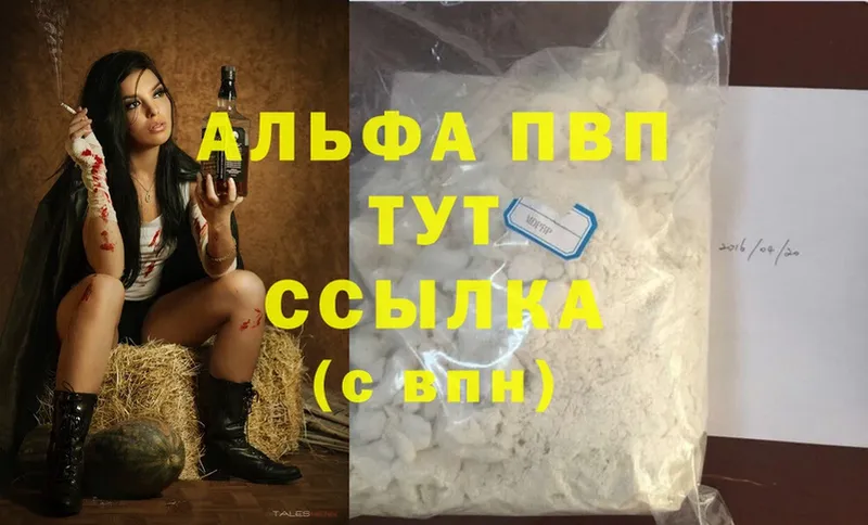 Наркотические вещества Апатиты АМФ  Cocaine  Псилоцибиновые грибы  Меф  Конопля  Гашиш 