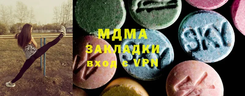 MDMA VHQ  что такое наркотик  Апатиты 